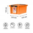 Контейнер с крышкой Rox Box, 8 л, оранжевый