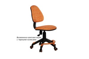 Кресло детское Бюрократ KD-4,-F оранжевый жираф, подставка для ног